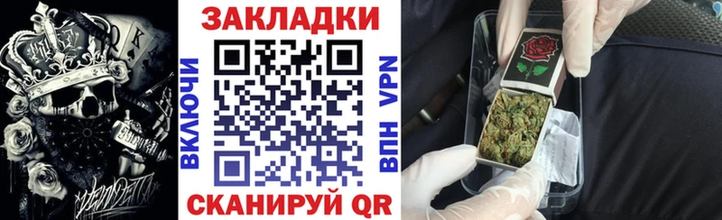 Купить закладку Белорецк Alpha PVP  АМФ  ГАШ  Бошки Шишки  Меф 