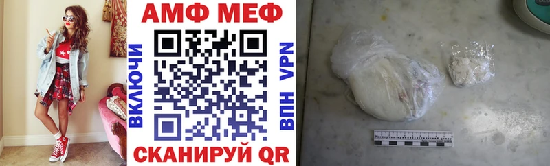 MEGA как зайти  Белорецк  Amphetamine 98% 