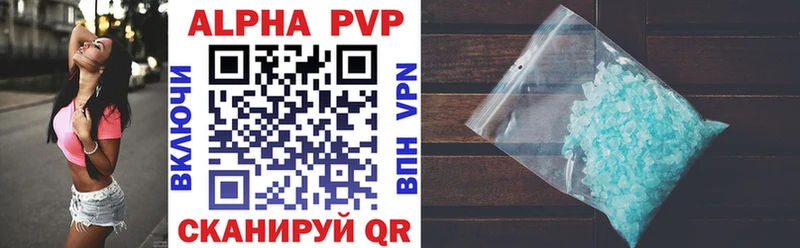 Alpha PVP СК как найти закладки ссылка на мегу вход Белорецк