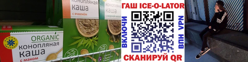 закладки  Белорецк  Cannafood марихуана 