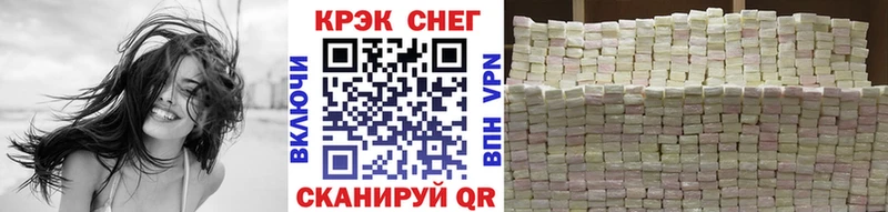 Кокаин 98%  купить наркотики сайты  Белорецк 