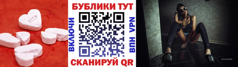 ЭКСТАЗИ mix  Белорецк 