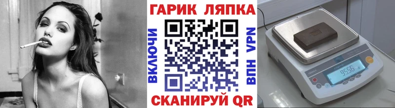 Гашиш Premium  Белорецк 