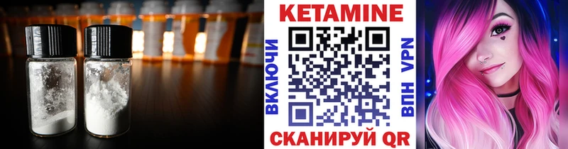 КЕТАМИН ketamine  купить наркоту  Белорецк 