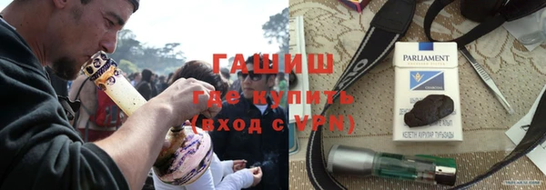трава Богородицк
