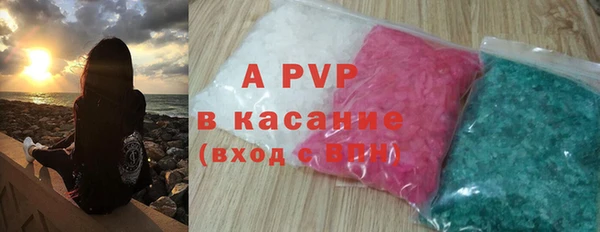 первитин Богородск