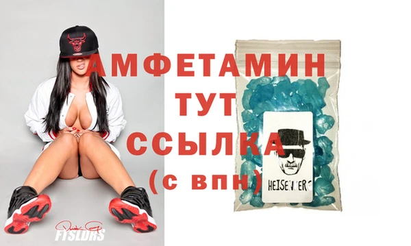 прущая мука Ступино