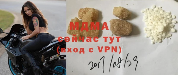 трава Богородицк