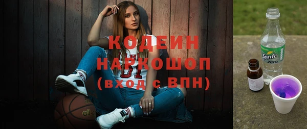 первитин Богородск