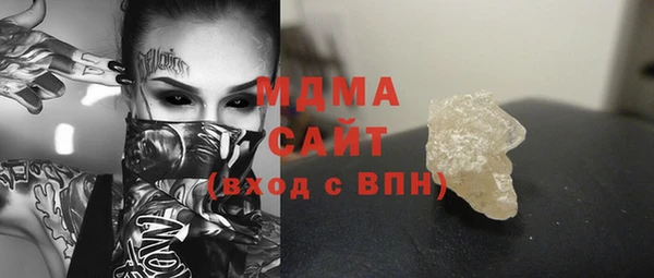 экстази Белокуриха