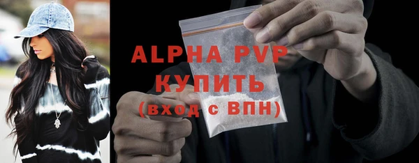 экстази Белокуриха