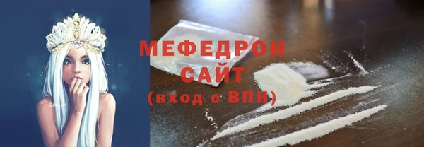 трава Богородицк