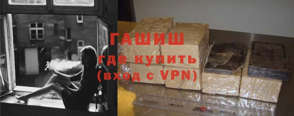 экстази Белокуриха