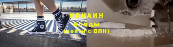 альфа пвп VHQ Бугульма