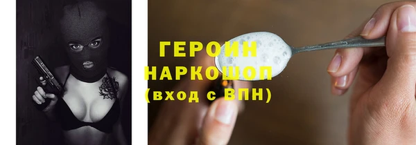 сатива Беломорск