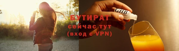 экстази Белокуриха