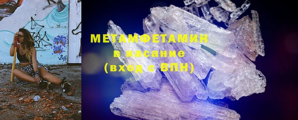 экстази Белокуриха