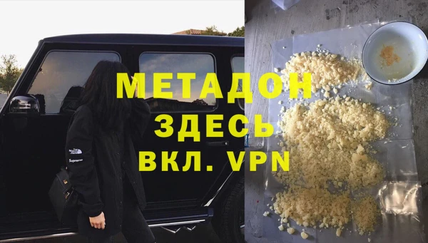 экстази Белокуриха