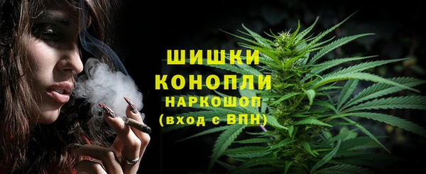 экстази Белокуриха