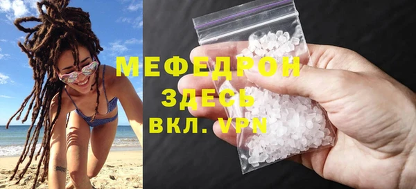 экстази Белокуриха