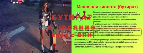 сатива Беломорск