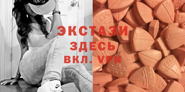 трава Богородицк