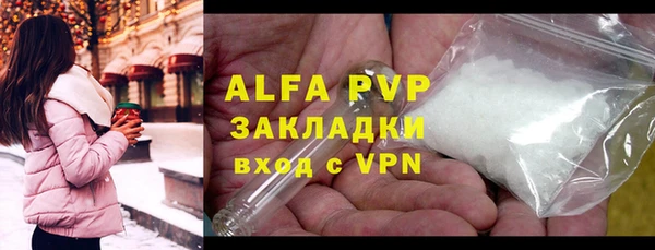 первитин Богородск