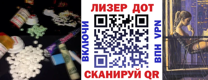 наркотики  Белорецк  Лсд 25 экстази кислота 