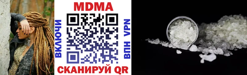 MDMA Molly  цена наркотик  Белорецк 