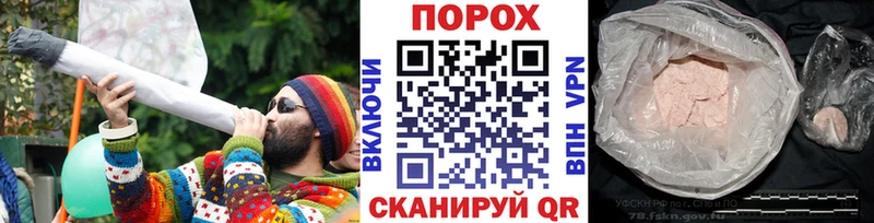купить наркотик Белорецк МЕТАМФЕТАМИН кристалл
