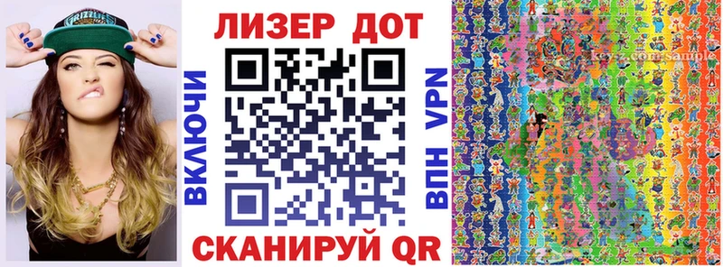 Марки N-bome 1500мкг  Белорецк 