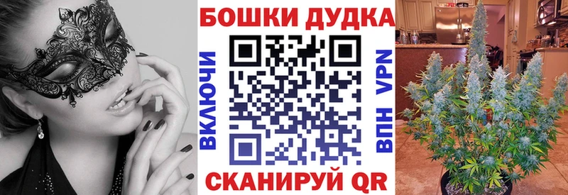 Шишки марихуана марихуана  Белорецк 